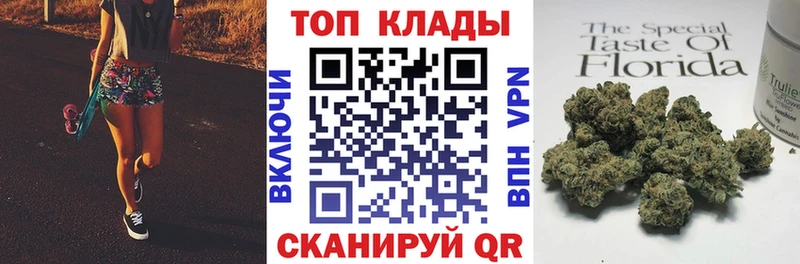 Каннабис Кропоткин
