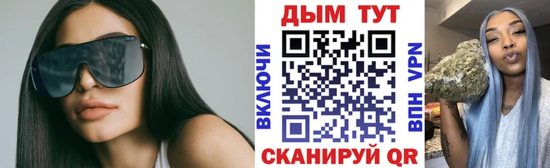 Купить Псилоцибиновые грибы Конопля МЕФ Гашиш Кропоткин