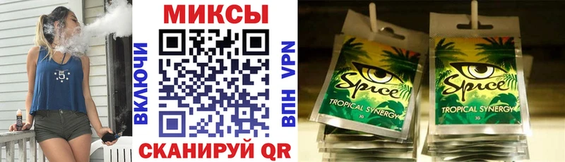 БУТИРАТ жидкий экстази  Купить  Кропоткин 