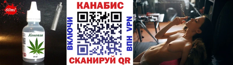 Купить  Кропоткин  Canna-Cookies марихуана 