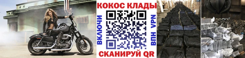 Cocaine 97% Кропоткин