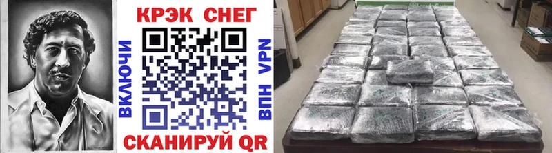 COCAIN Колумбийский  Купить закладки  Кропоткин 
