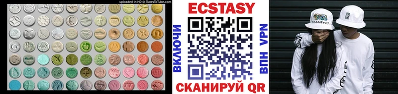 Купить закладки Кропоткин ЭКСТАЗИ XTC