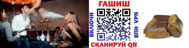 ГАШ индика сатива  Купить где  Кропоткин 