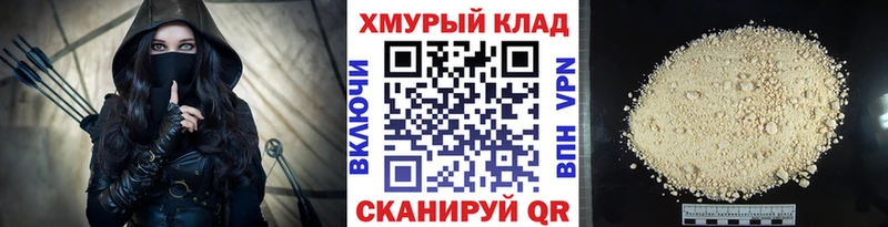 Купить где  Кропоткин  Героин Афган 