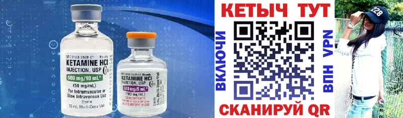 КЕТАМИН ketamine  Купить закладки  Кропоткин 