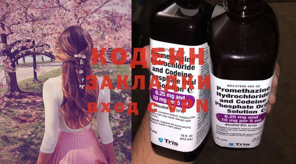 кокаин Липки