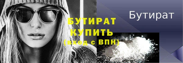 трава Лихославль