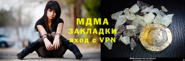 трава Лихославль