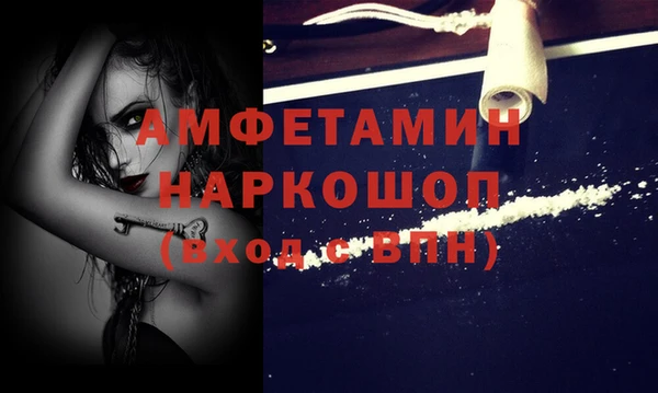 кокаин Липки
