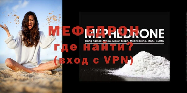 мефедрон Ладушкин