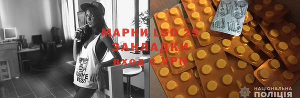 кокаин Липки