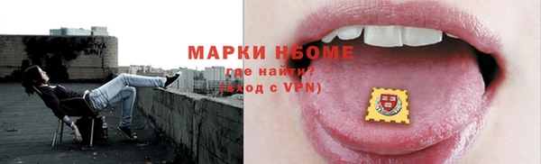 трава Лихославль