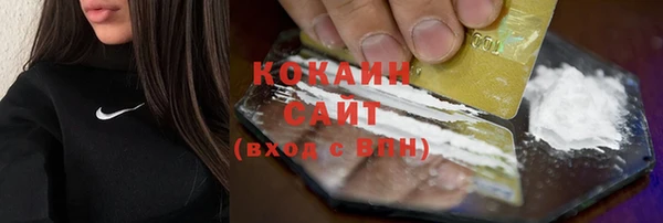 кокаин Липки