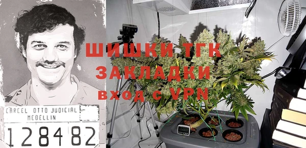 кокаин Липки