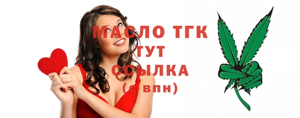 трава Лихославль