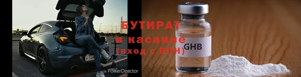 трава Лихославль