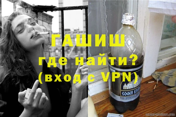 трава Лихославль