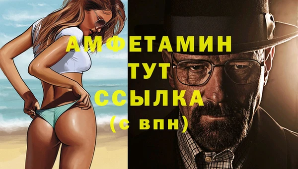 эйфоретик Лабытнанги