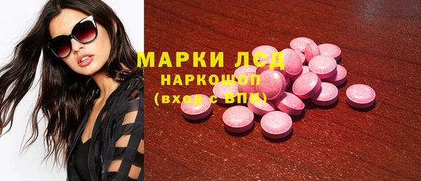 трава Лихославль