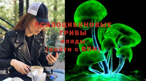 мефедрон Ладушкин