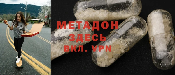 мефедрон Ладушкин