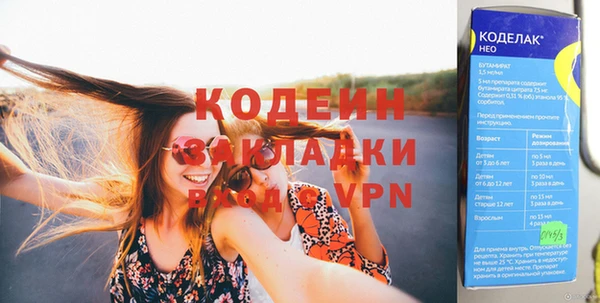 эйфоретик Лабытнанги