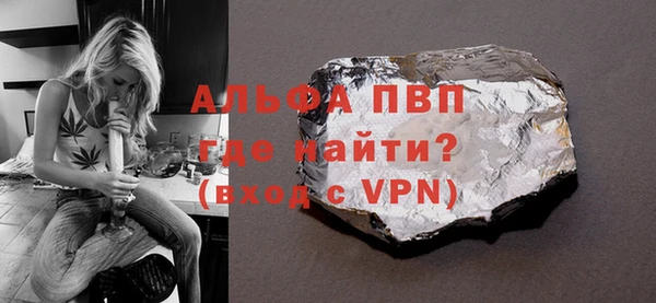 jwh Лиски