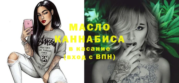 трава Лихославль