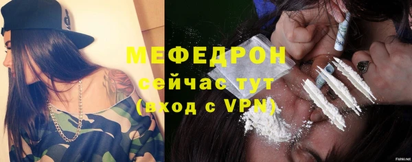эйфоретик Лабытнанги