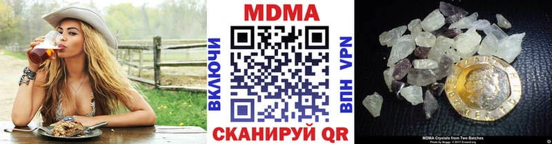 Купить  Кропоткин  MDMA Molly 