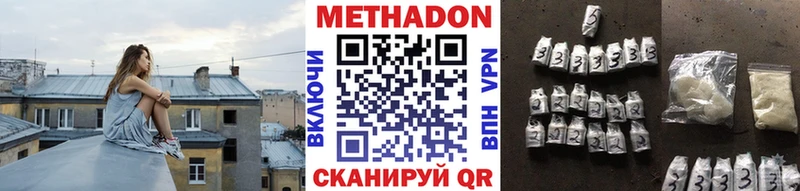 Метадон белоснежный  Купить закладки  Кропоткин 