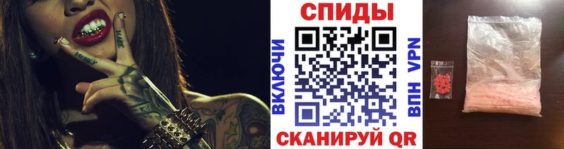Купить где  Кропоткин  Первитин Methamphetamine 