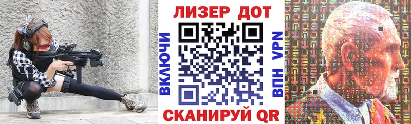 Марки N-bome 1500мкг  Купить закладки  Кропоткин 