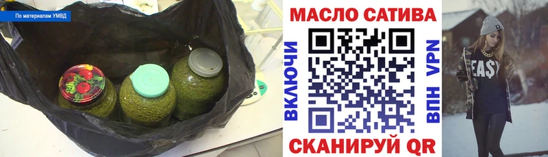 ТГК вейп  Купить закладки  Кропоткин 
